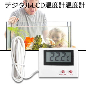水温計 熱帯魚 アクアリウム用品の通販 価格比較 価格 Com