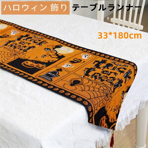 e[ui[ nEB  33*180cm |GXe hJ HJo[ H fM ~  Xp p[eB[  1