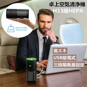 C@ ^  ԗp H13HEPA USBdÉ C@ ^oR ق nEX_Xg ybg ԕ AM[΍ PM2.5 ΎRD  Jr y ^т₷ ȃGl O