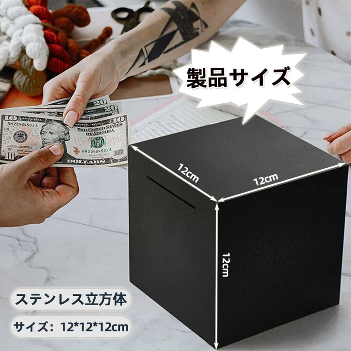 楽天市場】【お買い物マラソンP最大46.5倍】貯金箱 ステンレス 大容量  