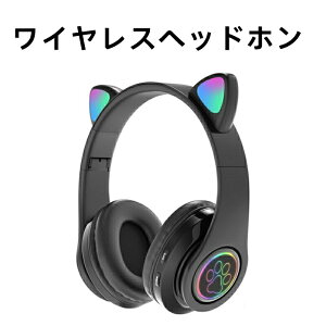 y20ItPő47{zwbhz bluetooth wbhtHL  wbhz CX LbY wbhtHheadphones L/p Lk ܂ݎ }CN LEDv 6F R