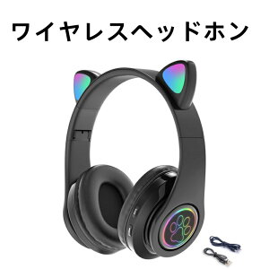 �w�b�h�z�� bluetooth �w�b�h�t�H���L�� ������ �w�b�h�z�� ���C�����X �����L�b�Y �w�b�h�t�H��headphones �L��/�������p �L�k�� �܂��ݎ� �}�C�N���� LED�����v 6�F ���R�ϊ� �C�C���e���W�F��