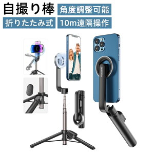 MagSafe B_ y ܂肽ݎ RpNg Bluetooth AndroidΉł 10mu px\ Ў葀 X}zX^h Rt Or X}zX^h Magstick rfIʘb Be cȂǂ