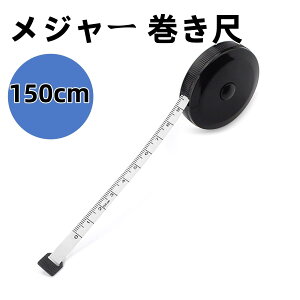 W[  ٖD K W[ C` Z` m W[ |p ٖD W[  150cm e[vW[ I[gXgbv  zW[  ʖڐ EGXg oXg ͑