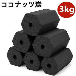 _ubNtCfPő47{^RRibcY Ȃ 3kg BBQEAEghApGRؒY ԔR VkY