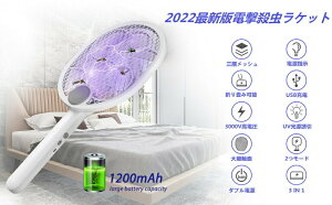 _ӍPő47{^dEPbg dE ܂  uvCg ͓dCVbN USB[d y 3wSlbg Qގ nGގ ΍  ܕsv E  oR L