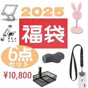 y  2025Nzm[gp\RX^h 360°]x[X /px߉\ X}zX^h  X^h 킢 SDJ[h[_[ 3in1  Xgb` e[u[bN 