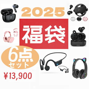 y  2025NzCz bluetooth SCX ` Cz Q[~OwbhZbg ŐVbluetooth5.3 5.4 ԌCz 13,900~ v[g Mtg 6_
