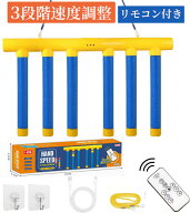 MIR 反射神経 トレーニング おもちゃ スティックチャレンジ 動体視力 キャッチスティックゲーム (イエロ…