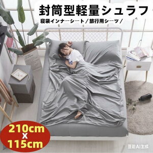 Ci[V[c Vt gxV[c Q ^ y 210cm*115cm Gǂ s//zep/Ԓ/Lv/AEghA hЗpi nk΍ЊQ p RpNg[ \