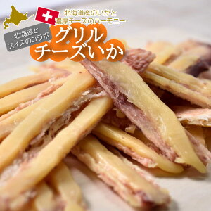 チーズ 珍味の人気商品 通販 価格比較 価格 Com