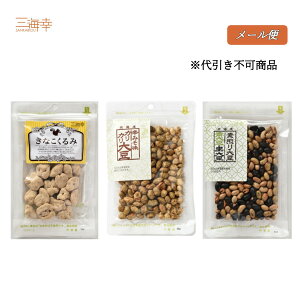 青 きなこの人気商品 通販 価格比較 価格 Com