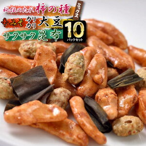 ビール つまみ お菓子 せんべいの人気商品 通販 価格比較 価格 Com ビール つまみ お菓子 せんべいの人気商品 通販 価格比較 価格 Com