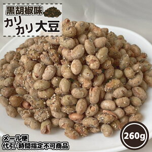 [  ӞJJ哤 260g ̂܂ ݂ َq َq v[g Mtg yY yY 哤XibN Ӟ ubNybp[ XpCV[ 哤 َq kC ^