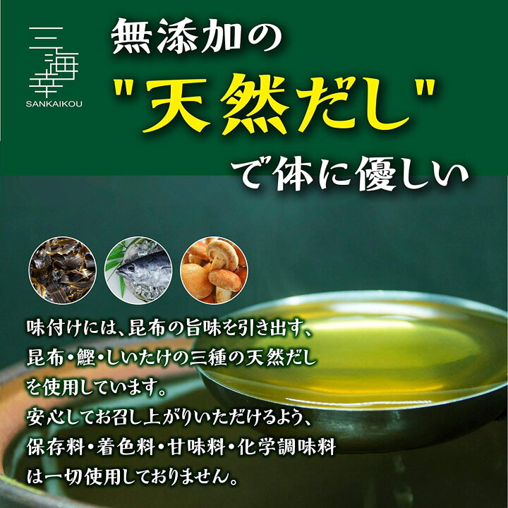 楽天市場】お酒のおつまみ パリポリ焼き昆布 25g お菓子 お茶菓子 おつまみ お土産 手土産 水産 農水 海鮮 昆布スナック 乾物 干物 無添加 昆布 函館 旨み サクサク 添加物不使用 海藻 わかめ コンブ こんぶ 北海道 晩酌 食品 食べ物 酒の肴 お酒に合う ビールのお供【三 ... 楽天市場】お酒のおつまみ パリポリ焼き昆布 25g お菓子 お茶菓子 おつまみ お土産 手土産 水産 農水 海鮮 昆布スナック 乾物 干物 無添加 昆布 函館 旨み サクサク 添加物不使用 海藻 わかめ コンブ こんぶ 北海道 晩酌 食品 食べ物 酒の肴 お酒に合う ビールのお供【三 ...