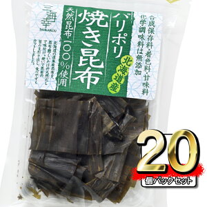 OZ[ ܂ z p|Ăz 23g×20P َq  Mtg yY yY Ε CN zXibN  Y z  | TNTN Ysgp C 킩 Ru 