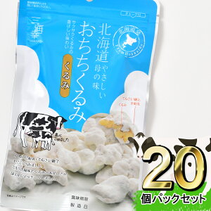  66g×20P kCYƂَ݂̔q َq   ÂT ibc XC[c N~ v[g َq Mtg yY 񂹃O ~N ӓ z