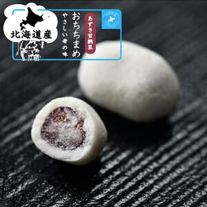 小豆 菓子 スイーツの人気商品 通販 価格比較 価格 Com