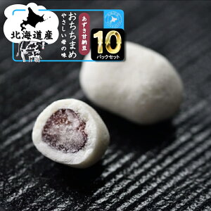 kCYƂÔ[܂ 75g×10P َq  ÂT aَq aXC[c ɐlC َq v[g Mtg yY 񂹃O  Ô[ ~N zCg
