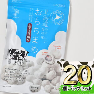 kCYƂÔ[܂ 75g×20P kC َq  ÂT aَq aXC[c َq v[g Mtg yY 񂹃O Ô[  ~N zCgf[ 
