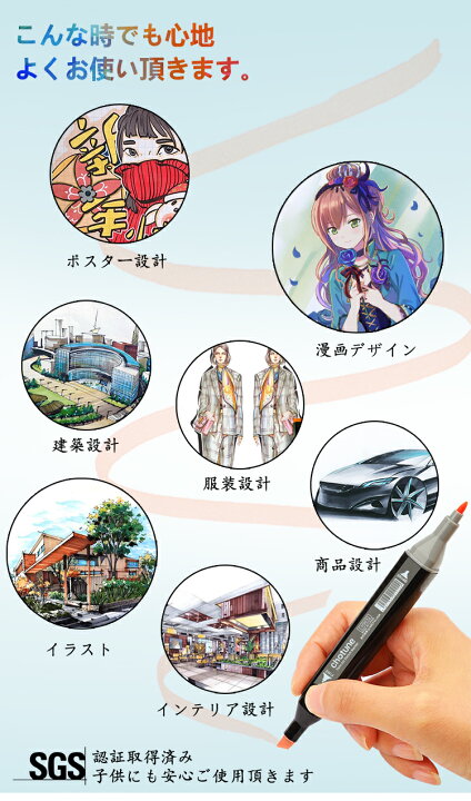 楽天市場 マーカーペン イラストマーカー 80色 初心者 筆ペン セット 基本色 濃淡 アートマーカー 太めと細め 硬筆 塗り絵 イラスト コミック ポスター カード Diy カラーペン 子供 キッズ 学生 老人 スタート お絵かき ギフト プレゼント アルコール系 油性ペン