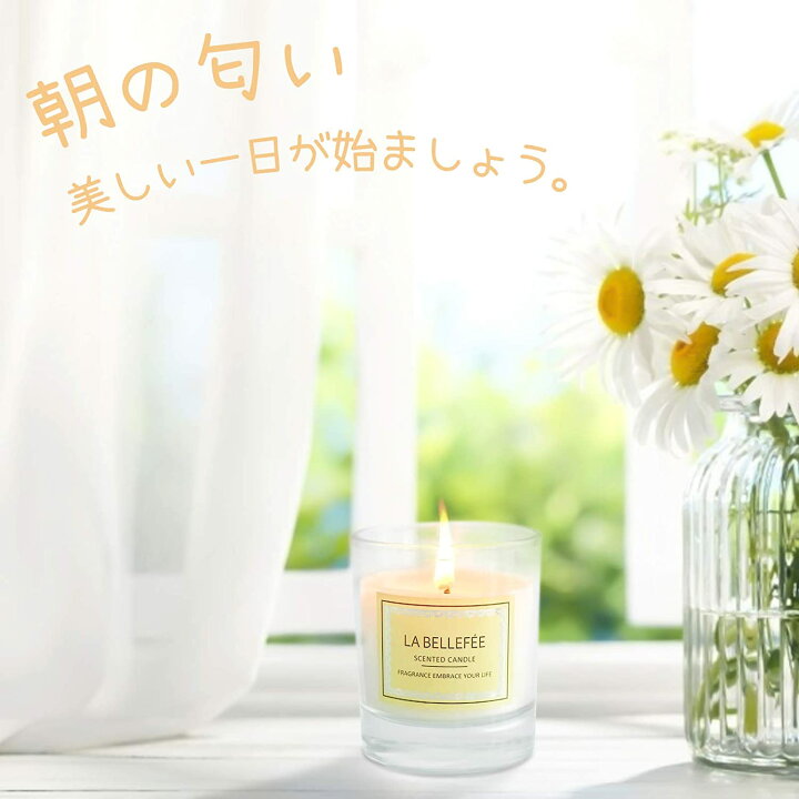 楽天市場 Ss期間限定割引後1960円 アロマキャンドル おしゃれ かわいい プレゼント ギフト 女性 蓋つき 0g キャンドル ろうそく アロマ ソイキャンドル フレグランスキャンドル クリスマスギフト クリスマスプレゼント 癒しグッズ ボックス ギフト 誕生日 贈り物 楽天市場 Ss期間限定割引後1960円 アロマキャンドル おしゃれ かわいい プレゼント ギフト 女性 蓋つき 0g キャンドル ろうそく アロマ ソイキャンドル フレグランスキャンドル クリスマスギフト クリスマスプレゼント 癒しグッズ ボックス ギフト 誕生日 贈り物