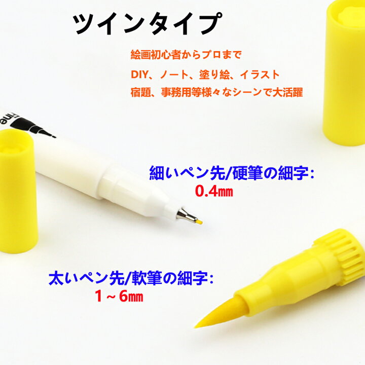 楽天市場 100円offクーポン カラーペン カラー 水性ペン 太字 細字 ダブルヘッド 水性マーカーペン 鮮やかな 100色 セット イラストペン マーカーペン アートマーカーペン イラスト 手帳 絵手紙 色塗 収納ケース付き 安全 安心 子供 水彩 水性 山海インテリア専門店