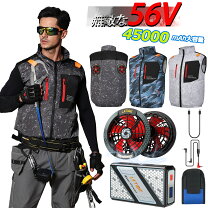 楽天市場】空調服 ベスト セット ミズノ ハイパワーの通販