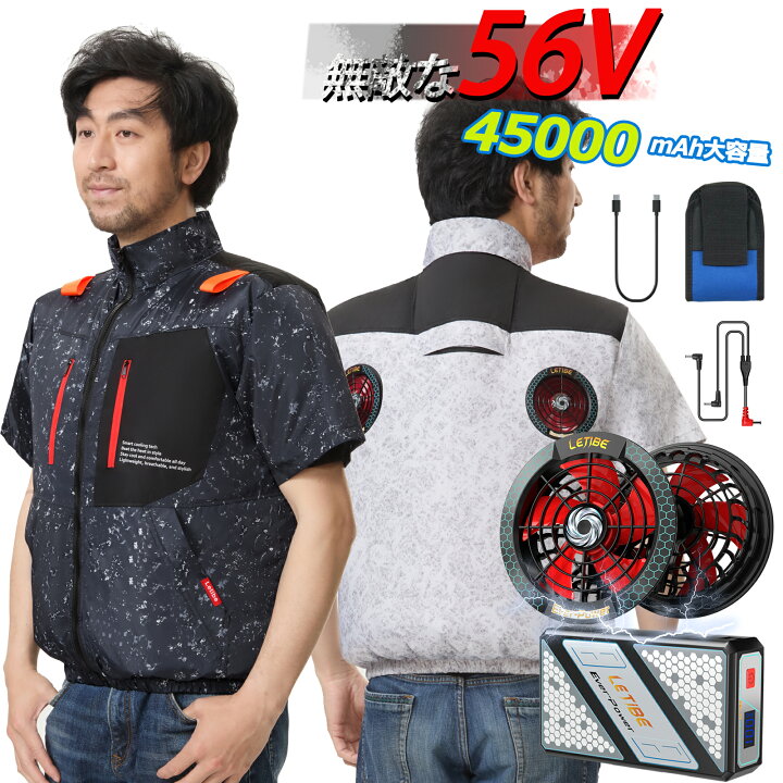 楽天市場】【お買い物マラソン最大2000円OFF】56V 45000mAh 42V 