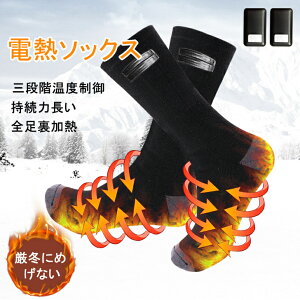 厚手 メンズ靴下 通販 人気ランキング 価格 Com