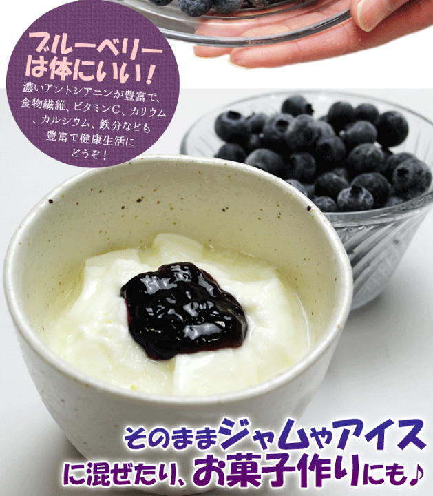 楽天市場】山形県・岩手県・秋田県産 冷凍ブルーベリー4kg(1kg×4袋 