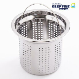 KEEP FINE　抗菌排水口ゴミ受け ＜深型＞　【日本製　ステンレス製　ゴミ受け　シンク　掃除簡単　ラクラク掃除　QOL　プチストレス　ストレスフリー　汚れない　ぬめり防止　ぬめり軽減　抗菌　防カビ　防臭　清潔　DIY　長持ち】