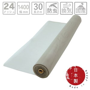 Ԍ lbg h |vs 30m 1400mm 24bV@O[yRi@΍@ C  TbV DIY hlbg   | Ǒ΍ ybg̈S N ւ ւ 