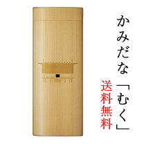 楽天市場】もこのこ 神棚の通販