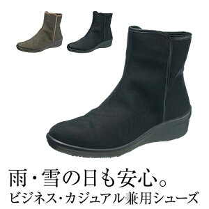 ATqV[Y gbvhC fB[X CV[gCu[c TDY3929 1