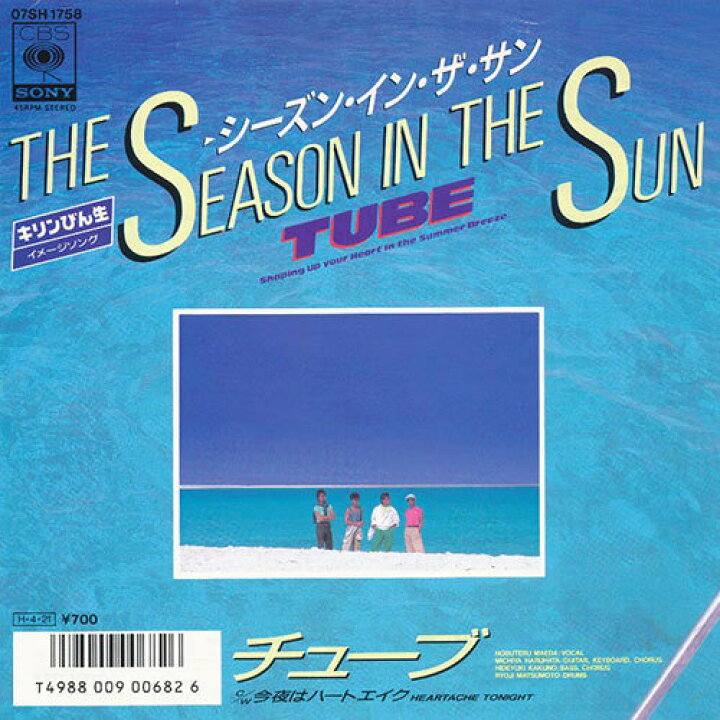 楽天市場】ソニーミュージック 【CD】ヒットスタジオ80
