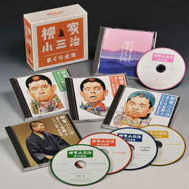 ソニーミュージック 【CD】柳家小三治 まくら全集 DQCW-3183 1セット（5枚入）