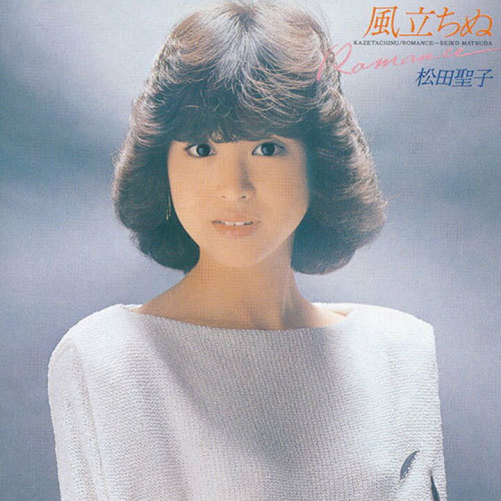 楽天市場 ソニーミュージック Cd 松本 隆 風街図鑑 Complete 1969 09 Dycs 1154 1セット 8枚入 産経ネットショップ 楽天市場 ソニーミュージック Cd 松本 隆 風街図鑑 Complete 1969 09 Dycs 1154 1セット 8枚入 産経ネットショップ