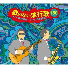 楽天市場 ジャズ 青江三奈 Cd Dvd の通販