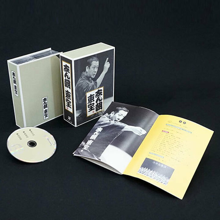 楽天市場】ソニーミュージック 【CD】古今亭志ん朝 志ん朝 東宝 MHCL 