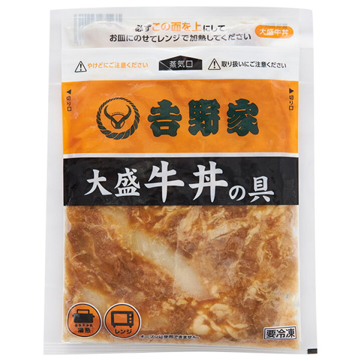 楽天市場】吉野家 牛丼の具 大盛 1袋（160g）×30袋 : 産経ネットショップ