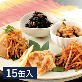 サンヨー サンヨーおかず缶詰5種セット　1セット（15缶）
