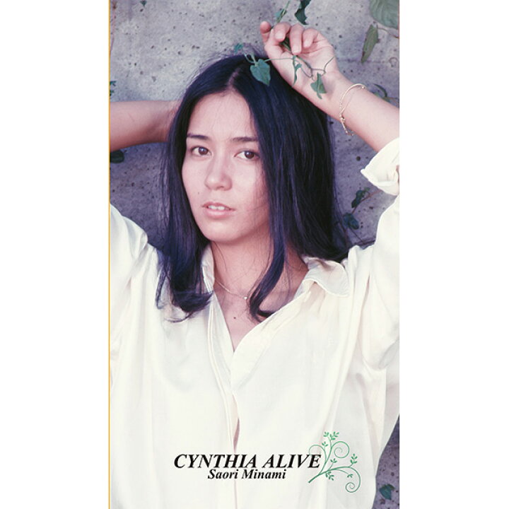 楽天市場】ソニーミュージック CYNTHIA ALIVE 南 沙織 DYCL-3589 1 