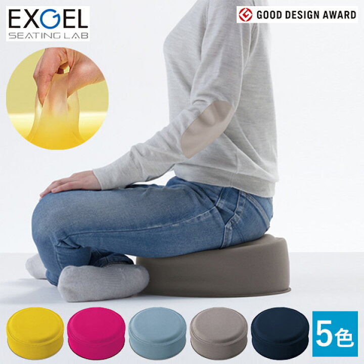 エクスジェル床プニ○EXGEL○床座りクッション床プニフィット