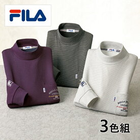 フレンドリー フィラ ポケット付ボーダーハイネックシャツ 3色組 957705 1セット（3枚：3色×各1枚）