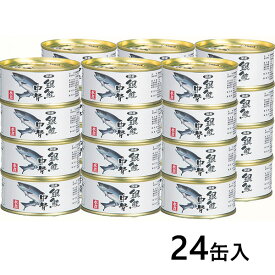 ファミリー・ライフ 国産銀鮭中骨水煮缶詰 1セット（24缶入）