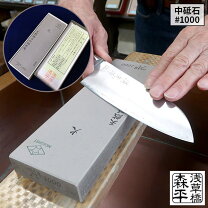 楽天市場】森平 砥石の通販