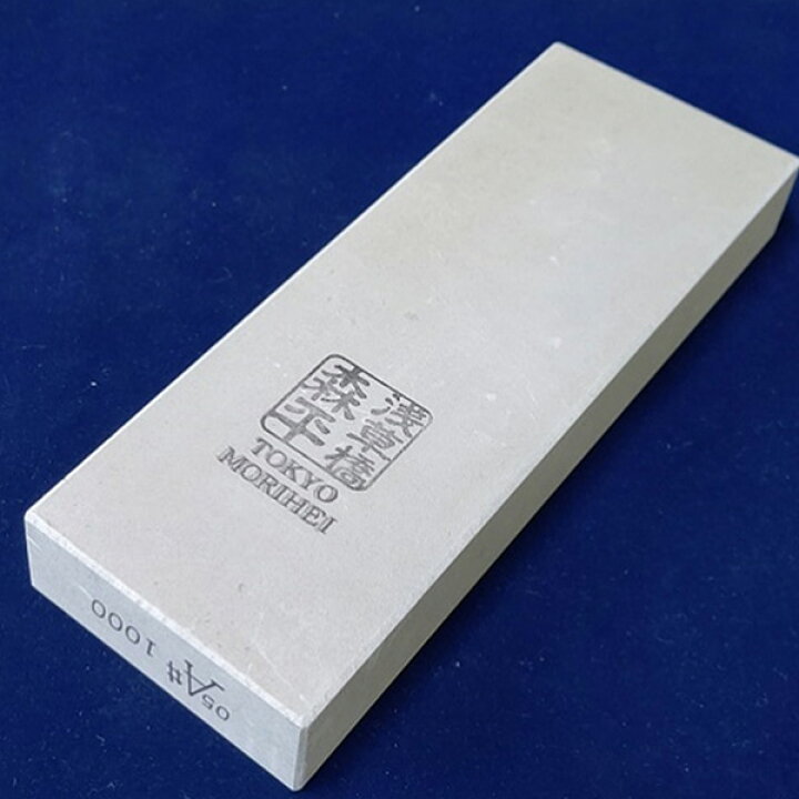 楽天市場】森平 Morihei 火 砥石 中砥石 #1000 1個 : 産経ネットショップ 【近日削除】森平の砥石3個セットです。