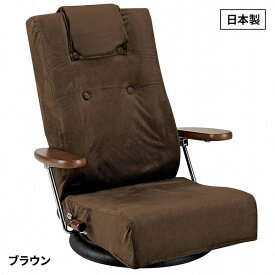 宮武製作所 日本製 腰をいたわる座椅子 1台