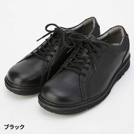 金谷製靴 カネカ ソフト牛革レースアップカジュアルシューズ 5E NICOL233 1足